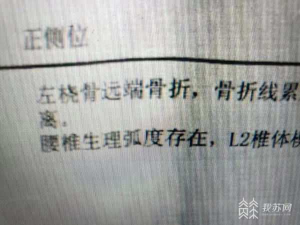 骑车随前人出小区被电动门撞伤责任谁承担？