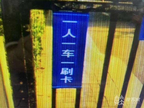 骑车随前人出小区被电动门撞伤责任谁承担？(图2)