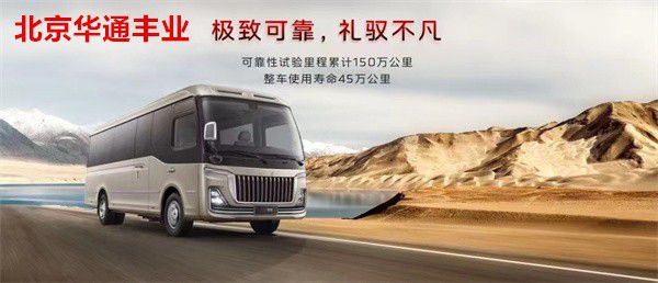 【红旗国悦中巴车2024款红旗国悦价格