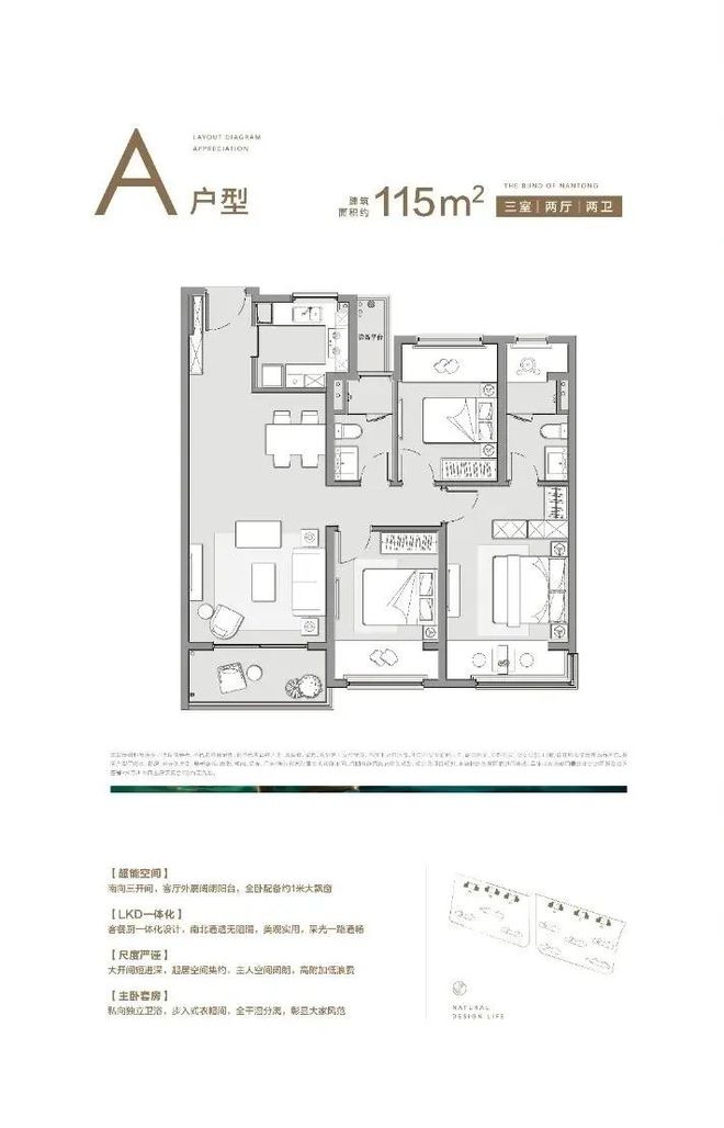 鹿溪雅园网站-苏州相城鹿溪雅园首页-欢迎你(图19)