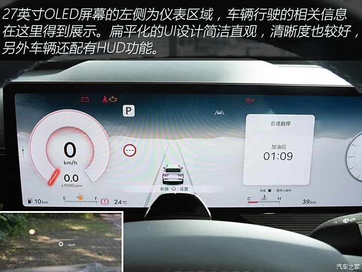 Coupe车型再上新试驾捷尼赛思GV80轿跑(图13)