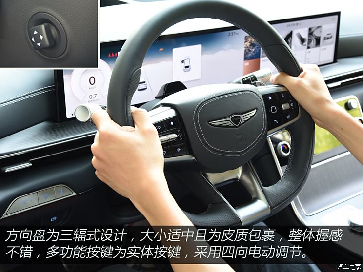 Coupe车型再上新试驾捷尼赛思GV80轿跑(图15)