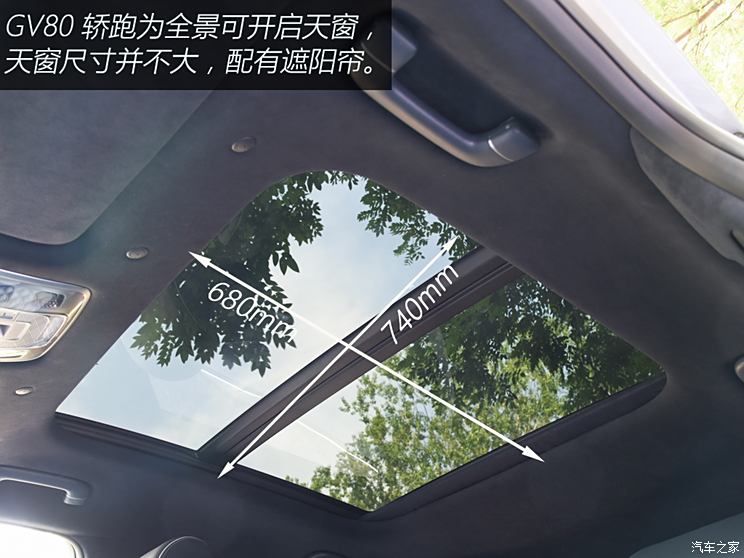 Coupe车型再上新试驾捷尼赛思GV80轿跑(图25)