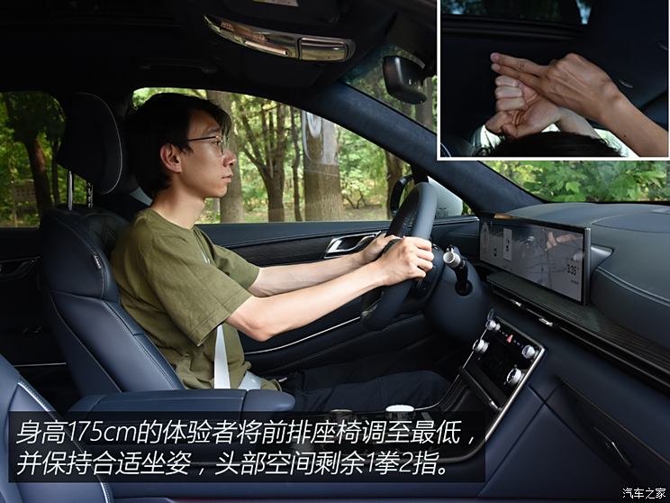 Coupe车型再上新试驾捷尼赛思GV80轿跑(图26)