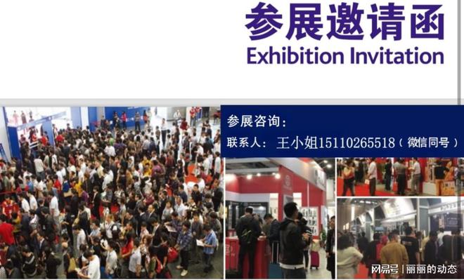 中国国际科隆五金展-上海锁具安防门业展览会(图2)