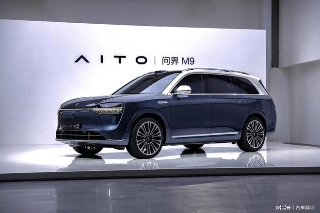 AITO问界M9累计大定破10万辆、全系导购来了