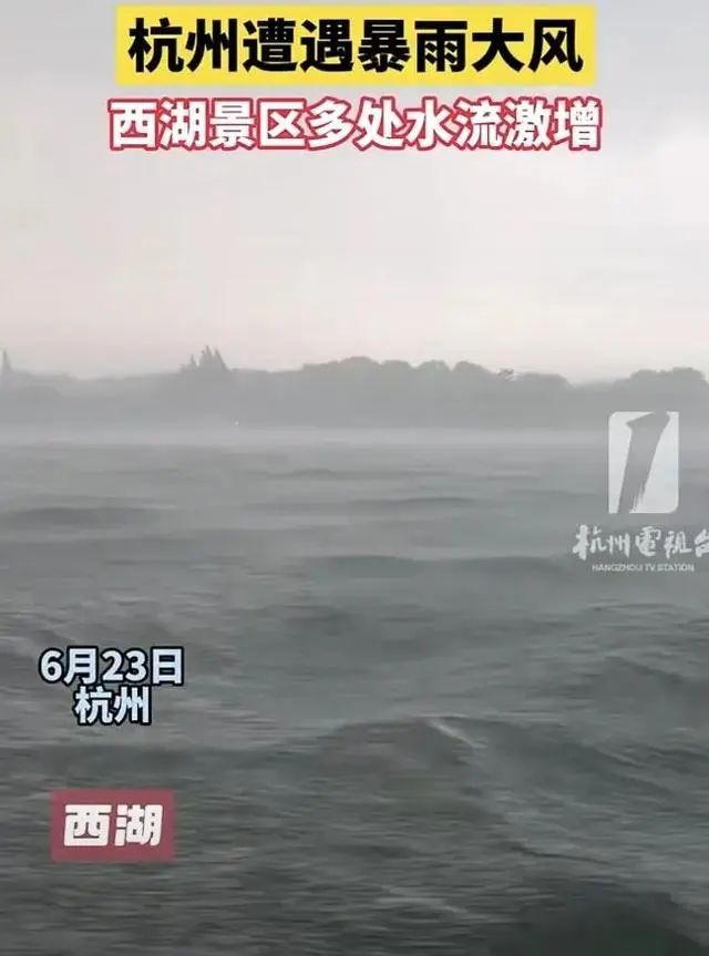 新安江水库7孔泄洪中央气象台再发暴雨红色预警(图3)