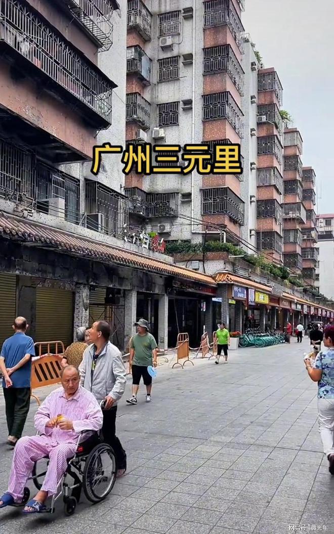 广州地铁站外电动车停车需要收停车费网友吐槽公共场所被私用