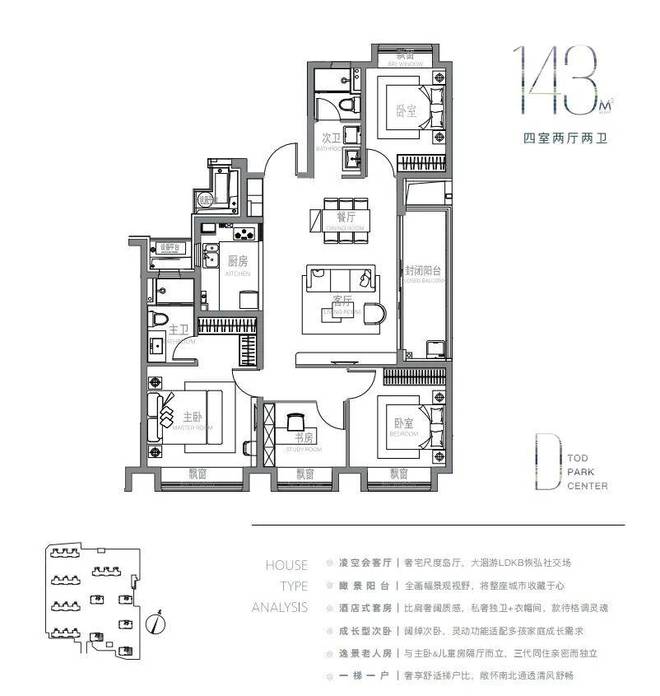 保利光合跃城2024售楼处电话保利光合跃城开发商网站发布(图27)