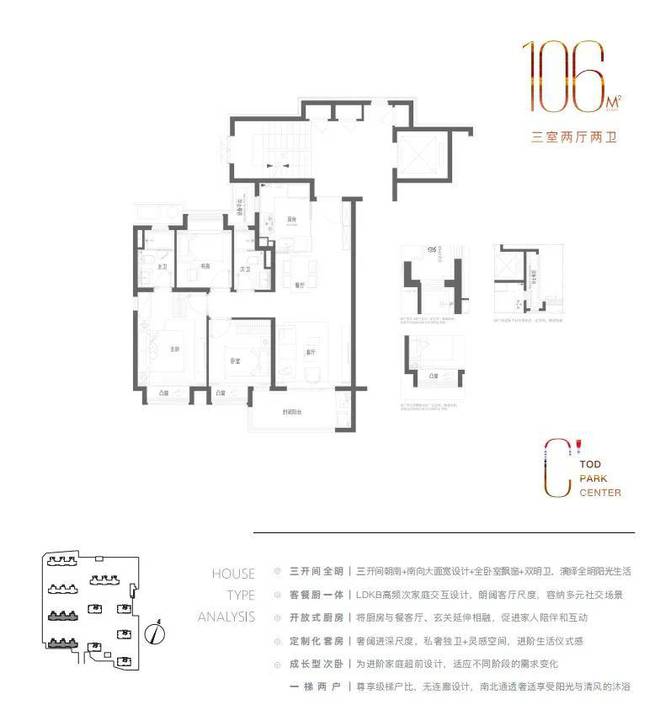 保利光合跃城2024售楼处电话保利光合跃城开发商网站发布(图26)