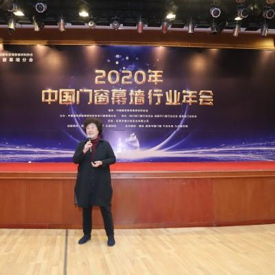 2020年第四届中国门业（蓬溪）会议隆重召开(图2)