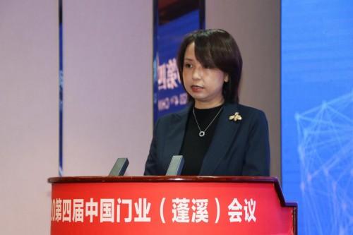 2020年第四届中国门业（蓬溪）会议隆重召开(图11)