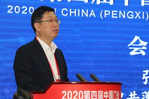 2020年第四届中国门业（蓬溪）会议隆重召开(图9)