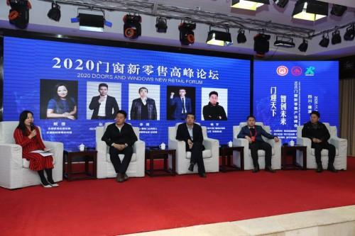 2020年第四届中国门业（蓬溪）会议隆重召开(图20)