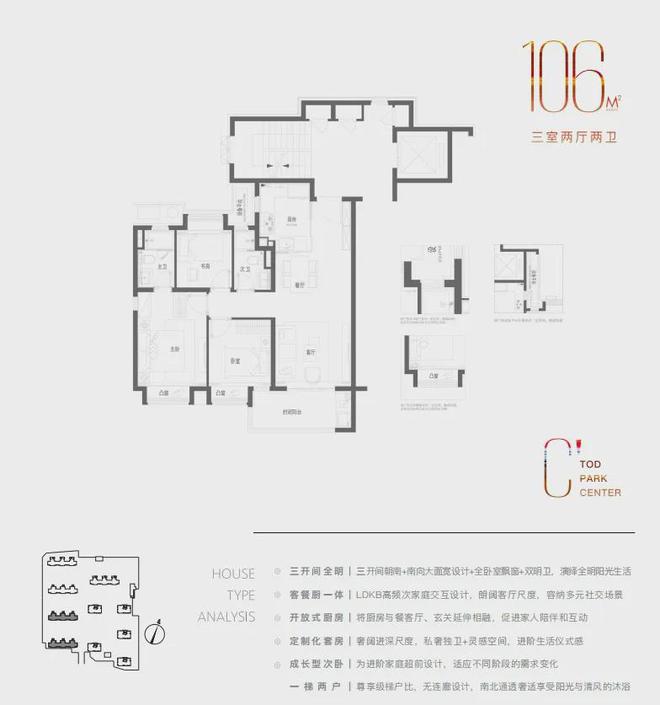 闵行吴泾(2024保利·光合跃城)网站-保利·光合跃城楼盘详情(图26)