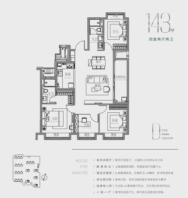 闵行吴泾(2024保利·光合跃城)网站-保利·光合跃城楼盘详情(图27)