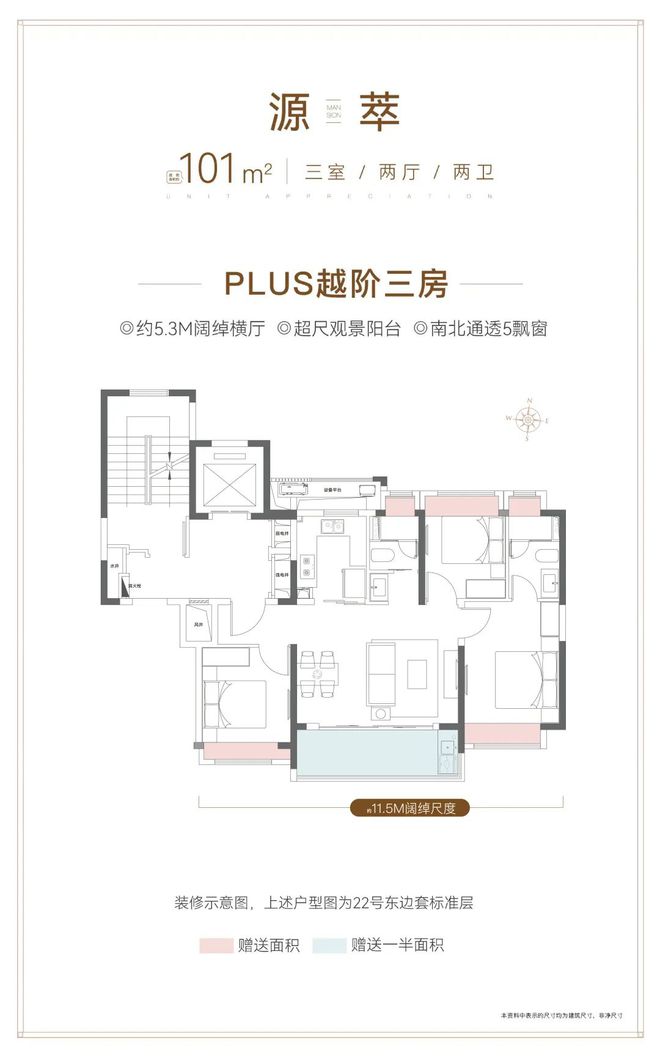 上海大华公园柏翠静安400米新房-大华公园柏翠楼盘品质深度解析(图14)