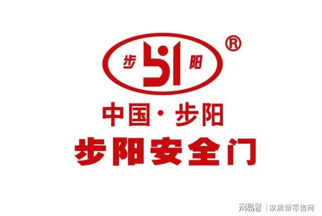 2023防盗门十大品牌推荐(图5)