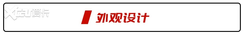 60万收获百万超跑回头率！电动对开门+电动尾翼华系车飘了？(图3)