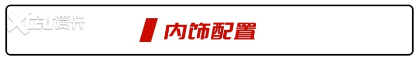 60万收获百万超跑回头率！电动对开门+电动尾翼华系车飘了？(图9)