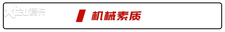 60万收获百万超跑回头率！电动对开门+电动尾翼华系车飘了？(图12)