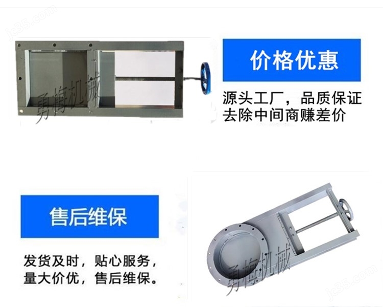 手动电动圆形插板阀刀型闸阀排污阀(图2)