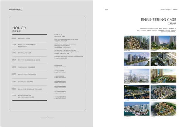 钰盾门业：实力诠释品牌铸就入户门行业标杆典范(图7)