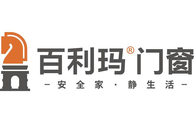 2023年门窗品牌知名排行榜发布！