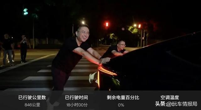 极越汽车：你们都说我要凉但我又站起来了(图2)