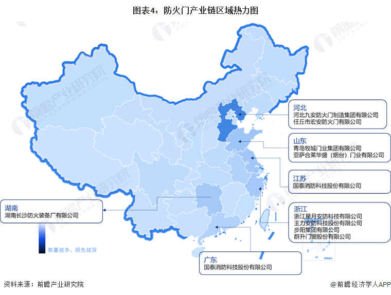 【干货】2024年中国防火门行业产业链全景梳理及区域热力地图(图4)