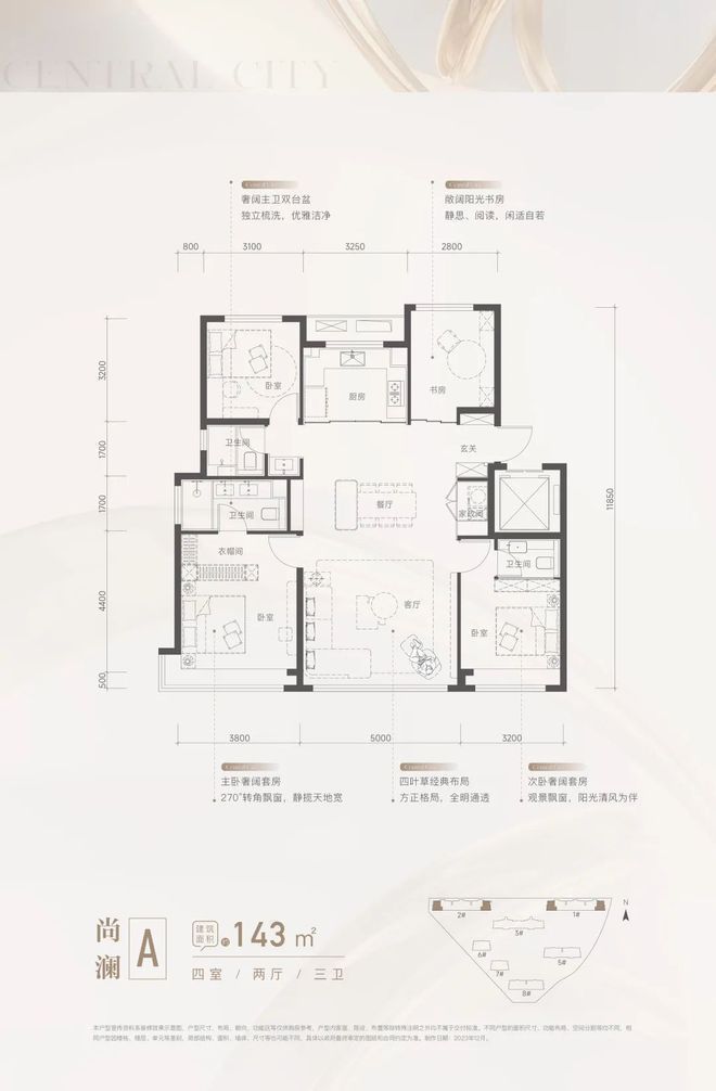 北京朝阳区朝央和煦售楼处朝央和煦-售楼处欢迎您咨询(图8)