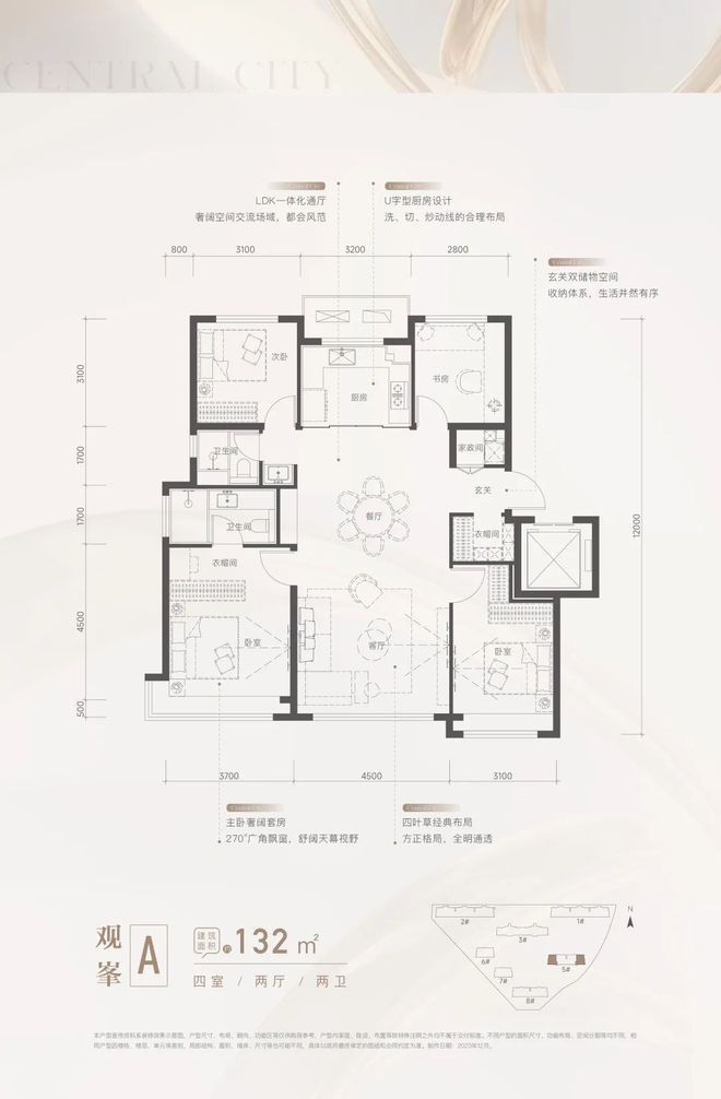 北京朝阳区朝央和煦售楼处朝央和煦-售楼处欢迎您咨询(图7)