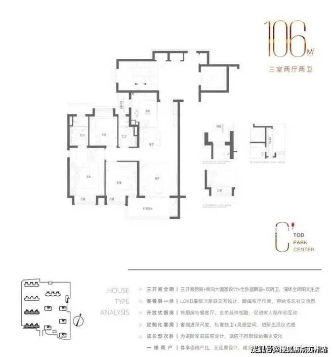 上海保利光合跃城2024网站：闵行光合跃城百科详情(图26)