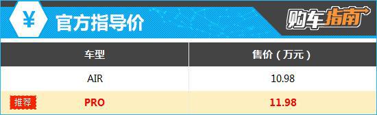 最高续航510km五菱缤果SUV将于9月20日上市