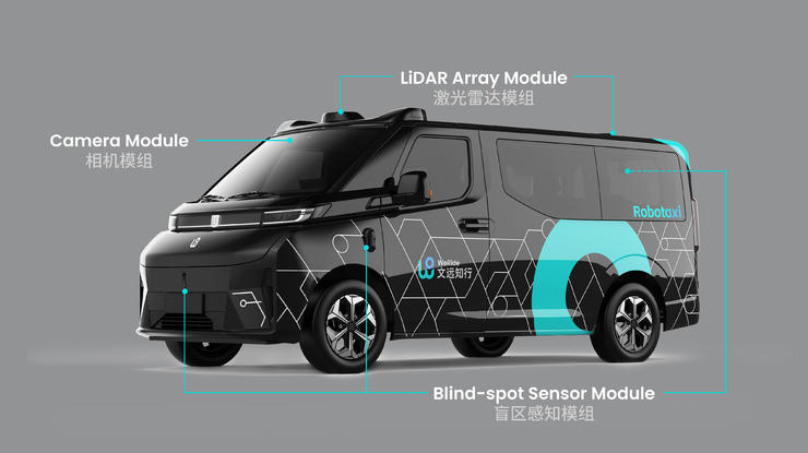 取消副驾、隐藏式B柱、发布即量产文远知行这款Robotaxi有点牛