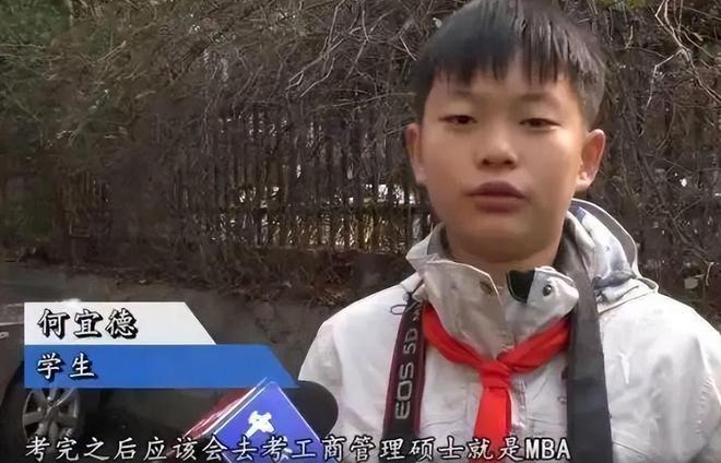 12年前被爸爸逼迫零下13摄氏度裸跑的4岁小男孩他现在怎么样(图15)