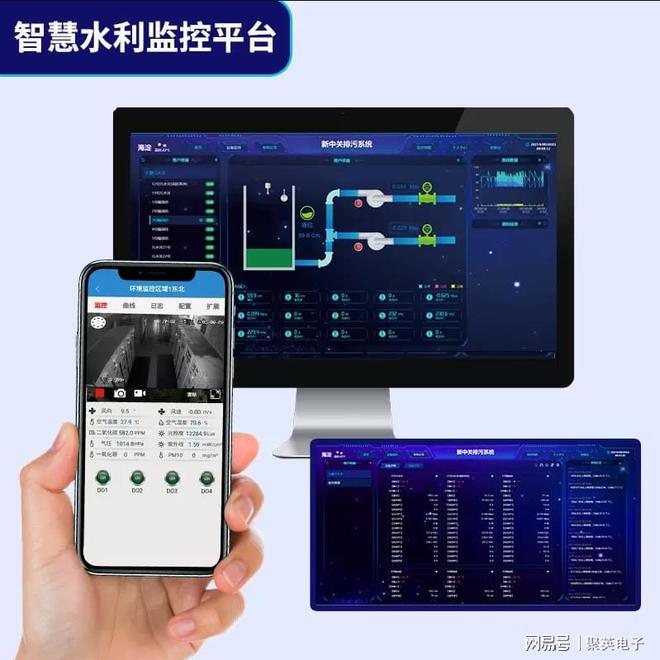 灌区泵站自动化监控系统精细化管理(图8)