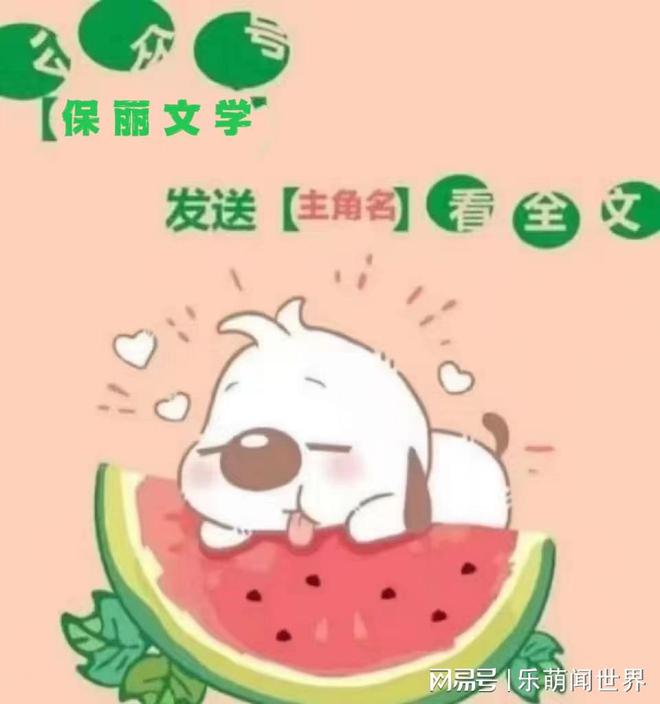 夏枝晚贺逾征夏枝晚贺逾征不置可否。嘉佳的态度真假参半