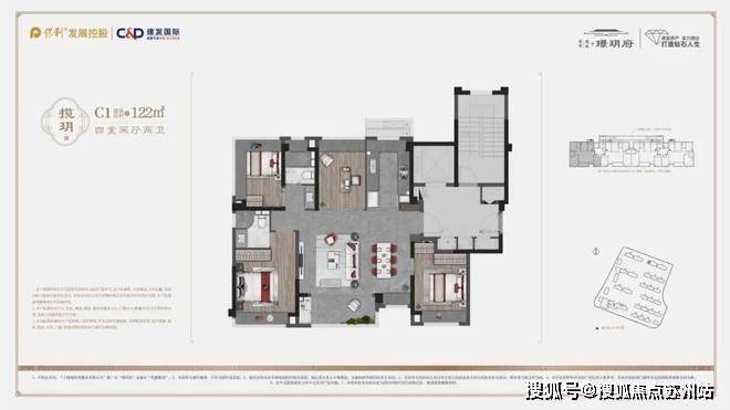 璟玥府(售楼处)首页网站-2024楼盘评测_保利建发璟玥府-户型丨停车位(图15)