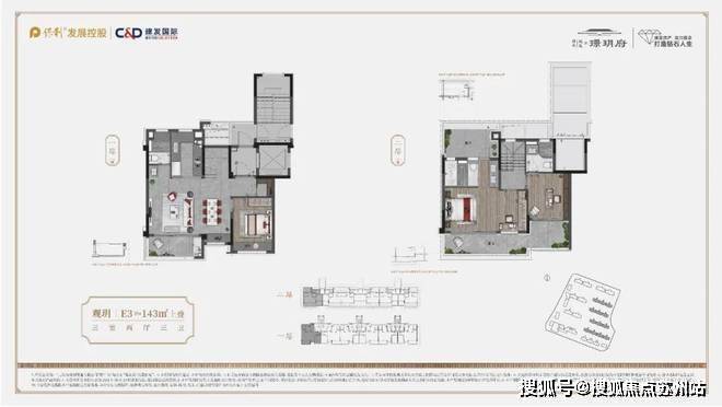 璟玥府(售楼处)首页网站-2024楼盘评测_保利建发璟玥府-户型丨停车位(图17)