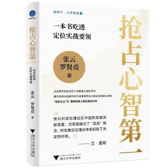 密集上新、频繁试错元气森林和瑞幸的底层逻辑是什么？