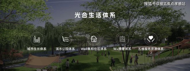 保利·光合上城【上海】2025保利·光合上城网站-价格户型配套(图8)