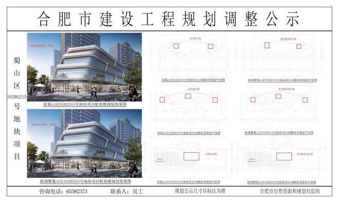 太卷了合肥近20盘进行产品提标(图3)