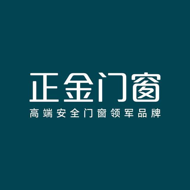 2024年门窗行业门窗十大品牌盛典揭晓：十大品牌一览！(图3)