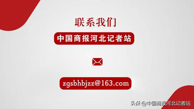 中国燃气华北区域多家项目公司开展冬季安全检查、宣传活动(图7)