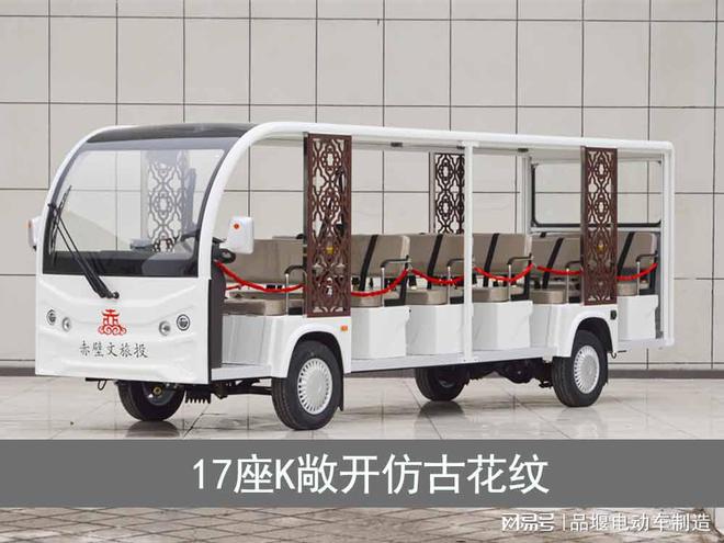 电动观光车_电动观光敞篷车17座定制(图2)